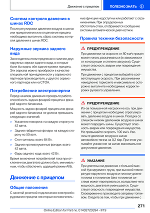 Page 271