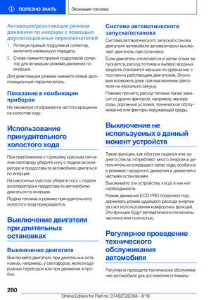 Page 280