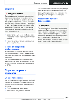 Page 291
