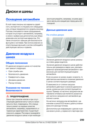 Page 299