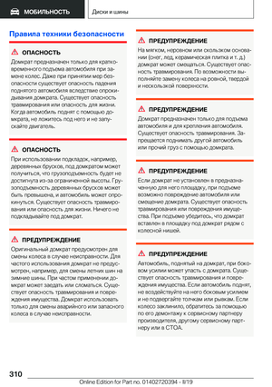 Page 310