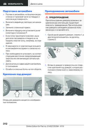 Page 312