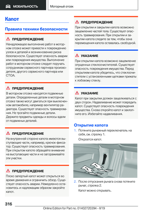Page 316