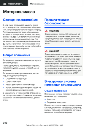 Page 318