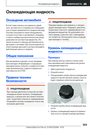 Page 323