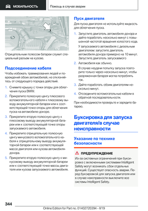 Page 344