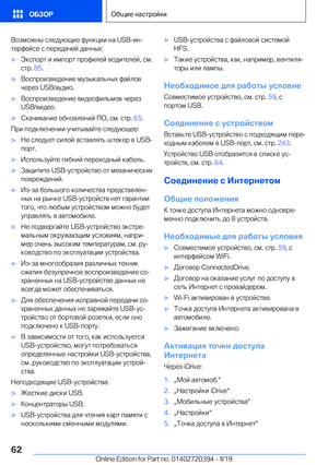 Page 62
