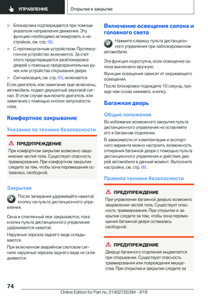 Page 74