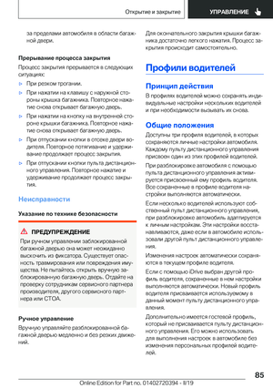 Page 85