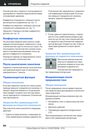 Page 94