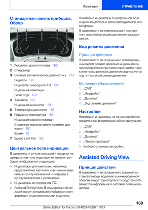 Page 169