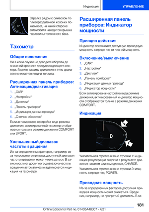 Page 181
