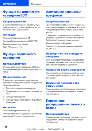 Page 198