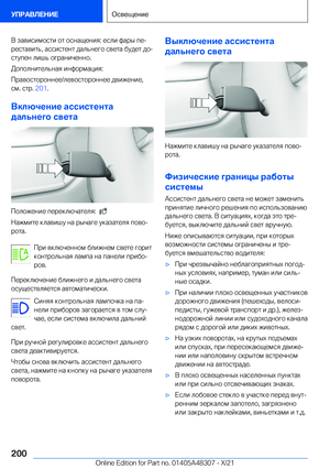Page 200