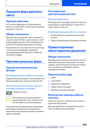 Page 201