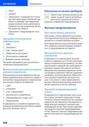 Page 226