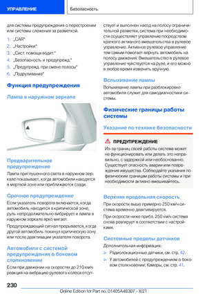 Page 230