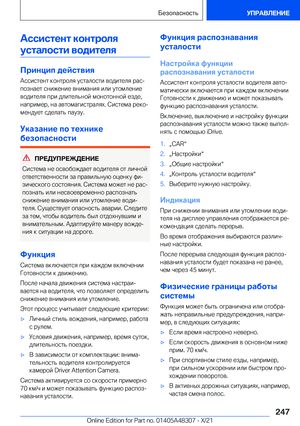 Page 247