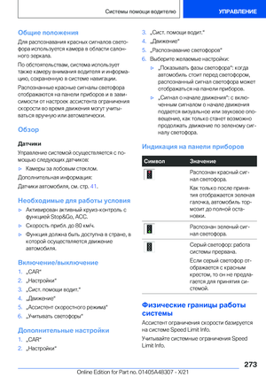 Page 273