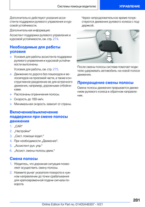 Page 281