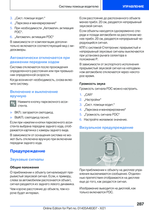 Page 287