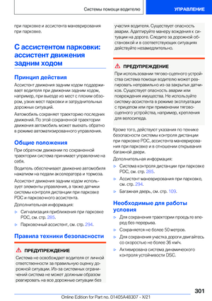 Page 301