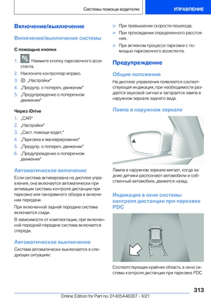 Page 313
