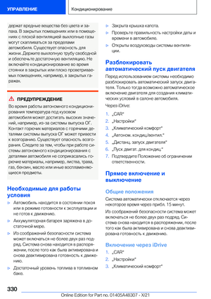 Page 330