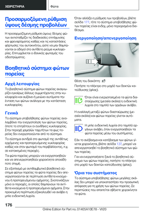 Page 176