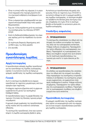 Page 197