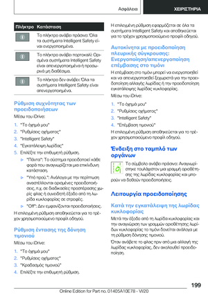 Page 199