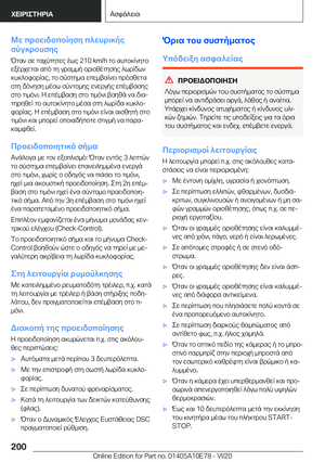 Page 200
