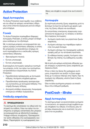 Page 210