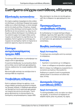 Page 213