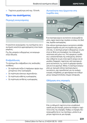 Page 231