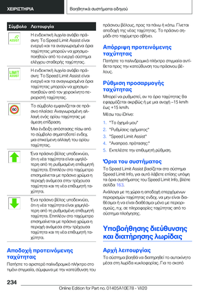 Page 234