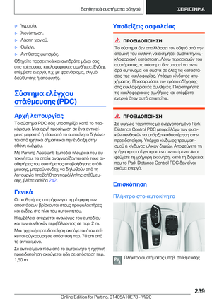 Page 239