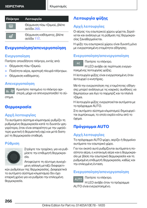 Page 266