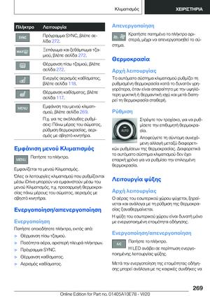 Page 269