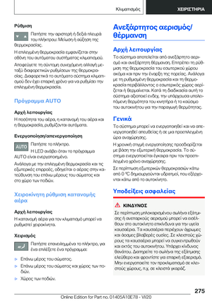 Page 275