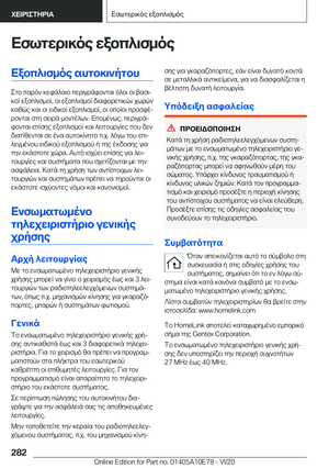 Page 282