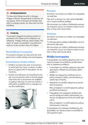 Page 93