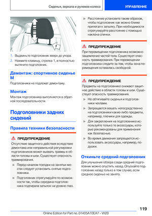 Page 119