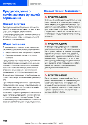Page 194