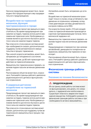 Page 197