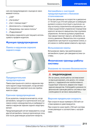Page 211