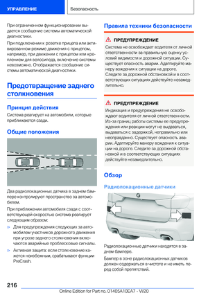 Page 216