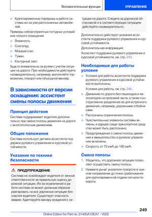 Page 249