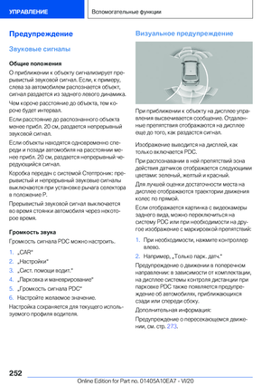 Page 252