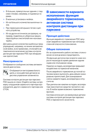 Page 254